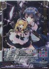 E45-023 RH 肌身離さない守護 ゾンネ(ホロ)(エンジョイフレーム)