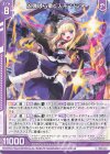  E45-024 R 凶弾ばら撒く人形 ゾンネ(エンジョイフレーム) 