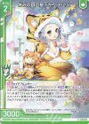  E45-025 R 休みの日の昼下がり アムリタ(エンジョイフレーム) 