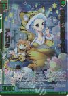  E45-025 RH 休みの日の昼下がり アムリタ(ホロ)(エンジョイフレーム) 