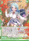  E45-027 R 放課後街歩き アムリタ(エンジョイフレーム) 