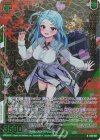  E45-027 RH 放課後街歩き アムリタ(ホロ)(エンジョイフレーム) 
