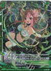  E45-029 RH 野生奔放 アムリタ(ホロ)(エンジョイフレーム) 