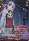 E45-034 RH 六界を絶つ一刀ムラマサ(ホロ)(エンジョイフレーム)