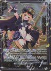 E45-043 RH 黒煙の砲手 キャノンシェル(ホロ)