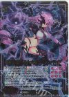 E45-044 RH 嫉妬を総べる七大罪 インウィディア(ホロ)
