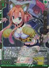  E45-047 RH 親友を包む献身アムリタ(ホロ)(エンジョイフレーム) 