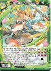  E45-048 R 百烈猫姫 ウェアキャット 
