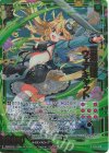 E45-048 RH 百烈猫姫 ウェアキャット(ホロ)