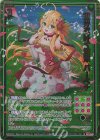  E45-049 RH 世界を絆ぐ約束 バーベナ(ホロ) 