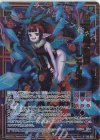 E45-050 RH 世界を絆ぐ約束 ニャルラト(ホロ)