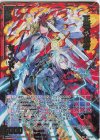  E45-052 SRH 正義の使者 セイント・バード(ホロ)(箔押し) 