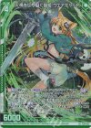 E45-062 SR 災禍を切り裂く猫姫 ウェアキャット(ホロ)(エンジョイフレーム) 