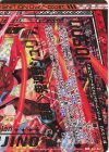  E45-067 OBR 舞装≪威風≫鬼神野シュリ(下部) 