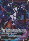  E45-079 RR 懲罰委員会の偉い人 ニャルラト 