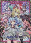 E45-087 UR Code reunion(シフト)