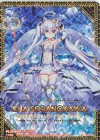 E45-089 IGR 天ノ川衣奈