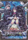  E45-090 IGR 東雲纏 