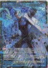  E45-093 SEC マッドプロディジー 法論堂博士(シークレット) 