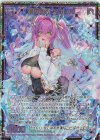 E45-095 SEC 渚の幻姿 エウレカ(シークレット)