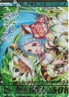  E45-100 SEC 舞装≪友愛≫月形由仁(上部)(シークレット) 