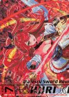  E45-106 OBR 舞装≪威風≫鬼神野シュリ(上部)(カードガチャ仕様) 