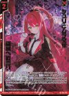  E45-102 SRH シュリとムラマサ 威風への誓い(ホロ)(箔押し)(エンジョイフレーム)(カードガチャ仕様) 