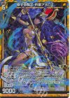 E46-012 NH 僻する裁定 祈獣アヌビス(ホロ)
