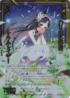  E46-042 SRH 斬り刻む恐鎌 レルムレイザー(ホロ)(箔押し) 
