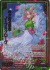  E46-043 SRH 咲き誇る翠華 ノーブルグローヴ(ホロ)(箔押し) 