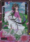  E46-044 SRH 滅する天霊 ラストゼオレム(ホロ)(箔押し) 