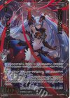  E46-047 SRH 異龍の巫女 プレスティシモ(ホロ)(箔押し) 