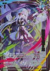  E46-052 SRH 破滅を覆す心(ホロ)(箔押し) 
