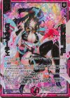  E46-053 SSR 星界統帥”伍” ヴィヴァーチェ 