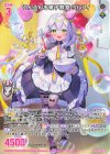  E46-059 R るんるんお菓子教室 リルフィ 