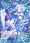  E46-060 R オリジナルXIII Type.V "Vb11De" 