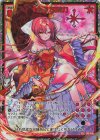 E46-068 SEC 『壊做』の神力(シークレット)