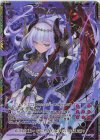 E46-071 SEC 『冥滅』の神力(シークレット)