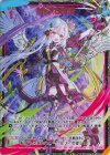 E46-075 SEC 破滅を覆す心(シークレット)
