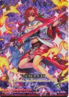  E46-082 IGR 赤の竜の巫女メイラル 