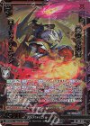  E46-085 SRH 燃ゆる焔槍 ロードクリムゾン(ホロ)(箔押し)(カードガチャ仕様) 