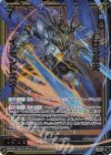  E46-087 SRH 輝ける双光 イノセントスター(ホロ)(箔押し)(カードガチャ仕様) 