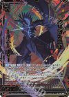  E46-088 SRH 斬り刻む恐鎌 レルムレイザー(ホロ)(箔押し)(カードガチャ仕様) 