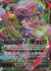  E46-089 SRH 咲き誇る翠華 ノーブルグローヴ(ホロ)(箔押し)(カードガチャ仕様) 