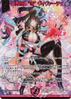  E46-093 SSR 星界統帥”伍” ヴィヴァーチェ(カードガチャ仕様) 