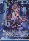  E47-030 LR パーフェクトハイド カスガ(エンジョイフレーム) 