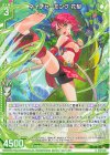 E47-033 R ネイチャーモンク 花梨(エンジョイフレーム) 