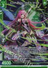  E47-036 LR ミスティカル・コスモス サクラ(エンジョイフレーム) 