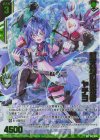  E47-046 WR 新天地の開拓者 ヤチヨ(エンジョイフレーム) 