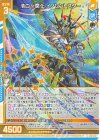  E47-049 R 清白§開化 イノセントスター(エンジョイフレーム) 